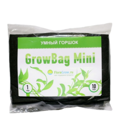 Grow Bag Mini 1л